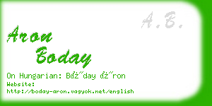 aron boday business card